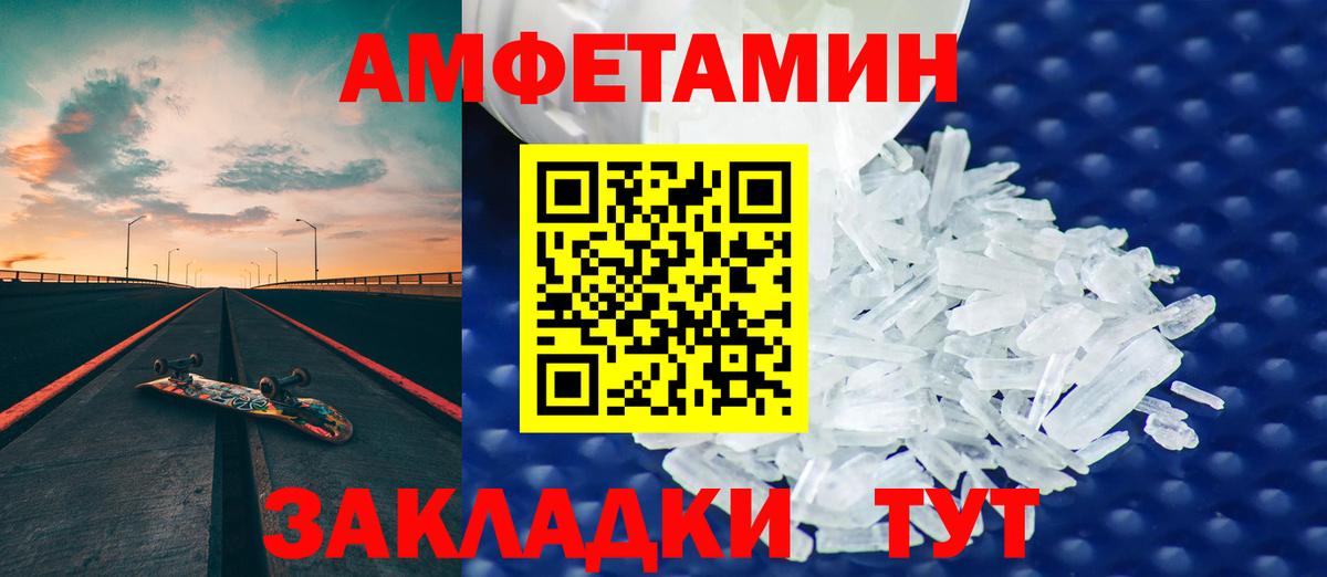 Минусинск  Амфетамин 97%  АМФЕТАМИН  KRAKEN сайт  Вход с VPN 