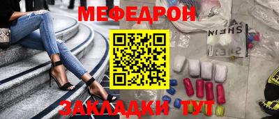 spice Донецк