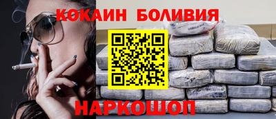 spice Донецк