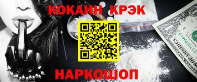 spice Донецк