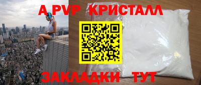 винт Донской