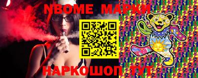 spice Донецк