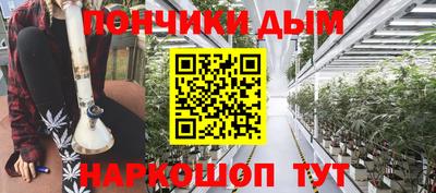 винт Донской