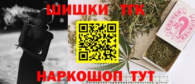 spice Донецк