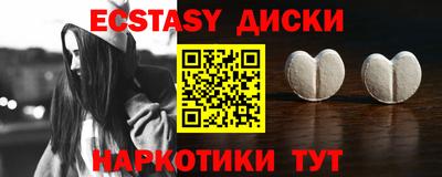 spice Донецк