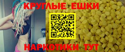 ешки Дубна