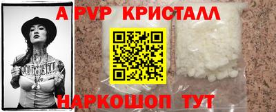 винт Донской