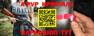 винт Донской