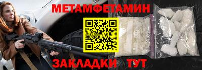 винт Донской
