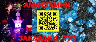 spice Донецк