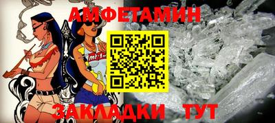 винт Донской