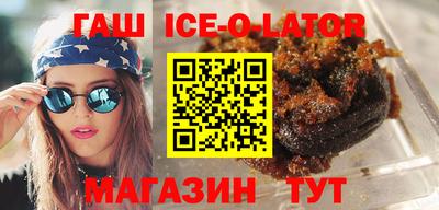 spice Донецк