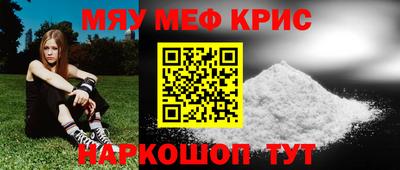 винт Донской