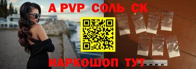 винт Донской