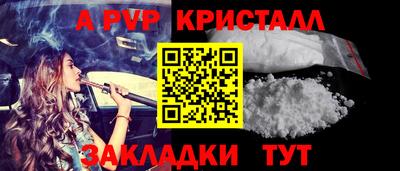 винт Донской