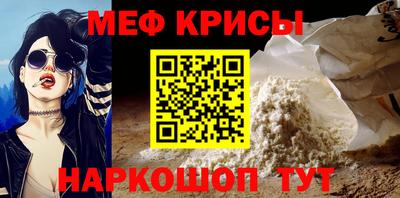 spice Донецк