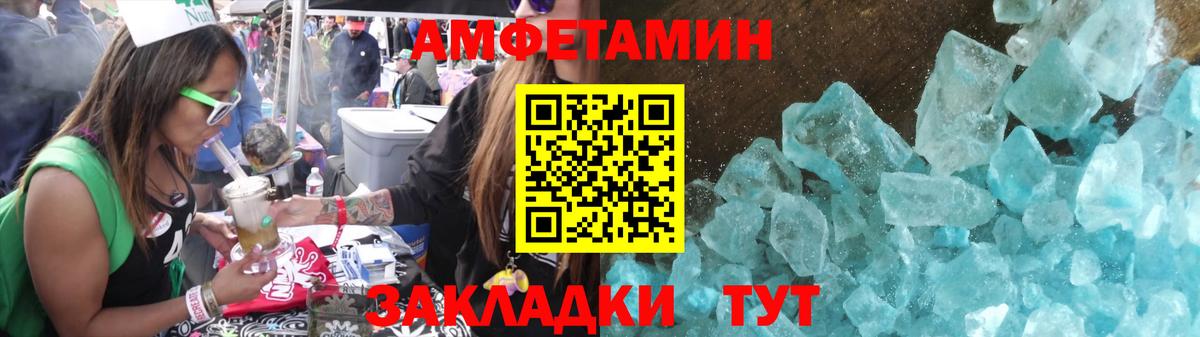 Первитин витя  Вход с VPN  Первитин витя  Минусинск 