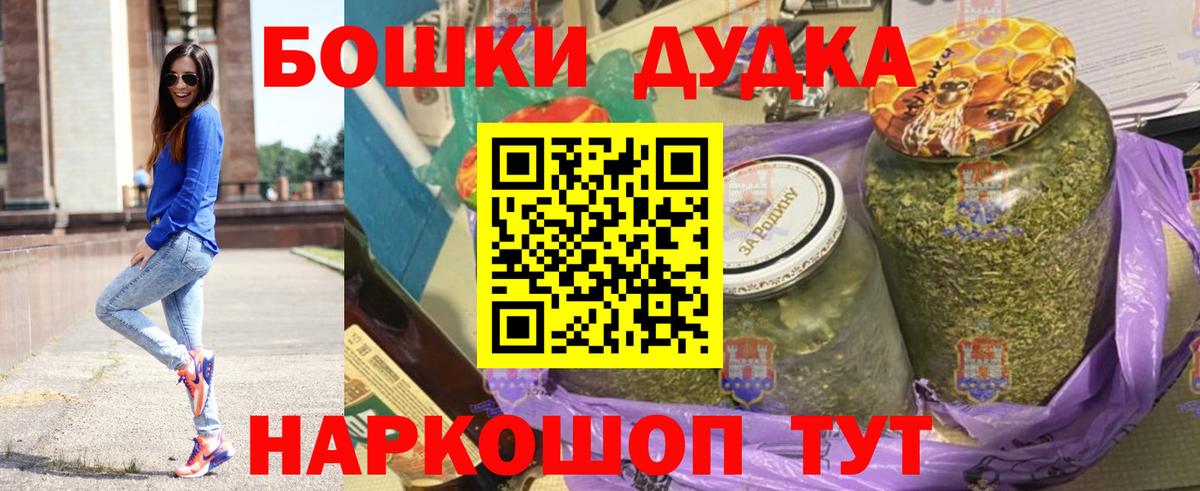 Бошки марихуана LSD WEED Минусинск