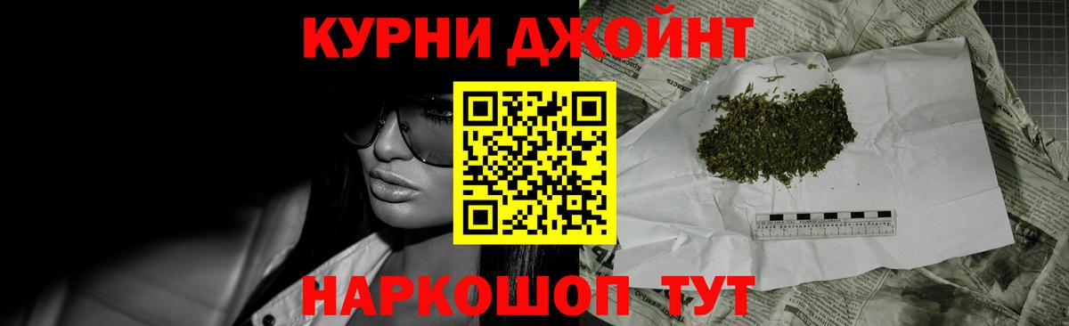 Конопля Ganja  Бошки марихуана AK-47  Вход с VPN  Марихуана Bruce Banner  Минусинск  Марихуана Bruce Banner 